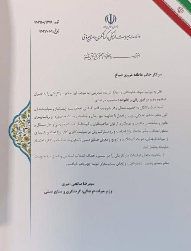 درباره این مقاله بیشتر بخوانید امیر‌حسین مصلی: