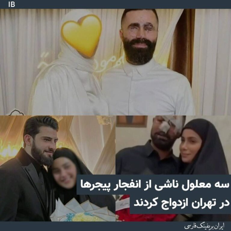 درباره این مقاله بیشتر بخوانید به دنبال انفجار پیجرها و  دیگر حملات ارتش اسرائیل به مواضع حزب الله لبنان بیش از دو هزار مجروح به ایران انتقال یافته‌اند.