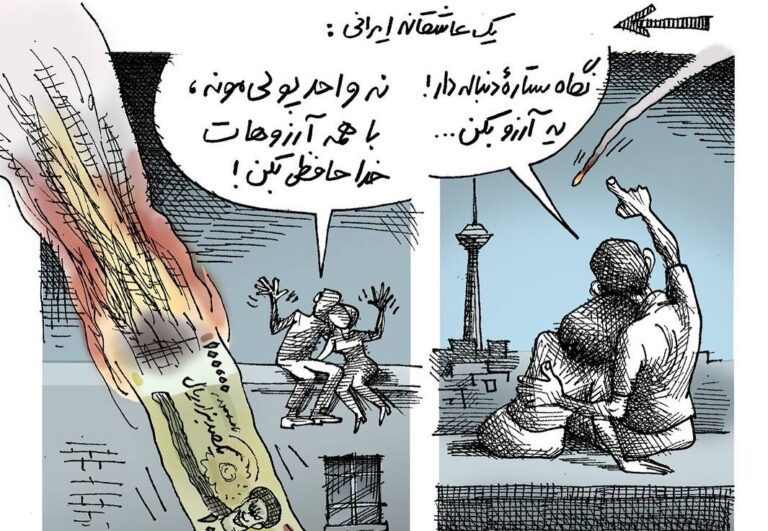 درباره این مقاله بیشتر بخوانید ارزش “ریال ایران” در هفته‌های گذشته به پایین‌ترین سطح تاریخی خود رسید، به طوری که از زمان پیروزی دونالد ترامپ در انتخابات اخیر ریاست‌جمهوری در آمریکا تاکنون بیش از ۱۰ درصد کاهش یافته است. کاهش ارزش پول ایران در مقابل ارزهای بین‌المللی تاثیری مستقیم بر زندگی مردم دارد