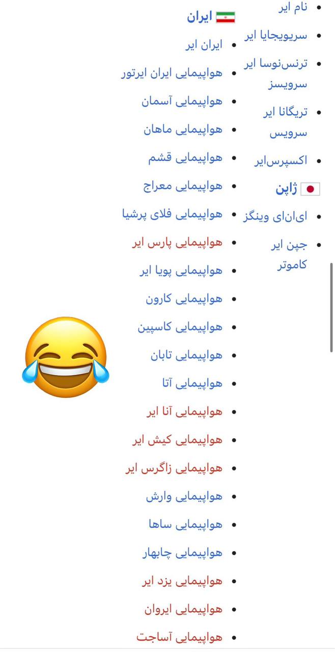 درباره این مقاله بیشتر بخوانید تعداد ایرلاین های هوایی آمریکا که پرواز های یک هفته اش معادل کل سال ایران است، ۲۶ عدد