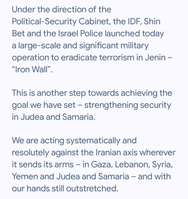 درباره این مقاله بیشتر بخوانید نتانیاهو: