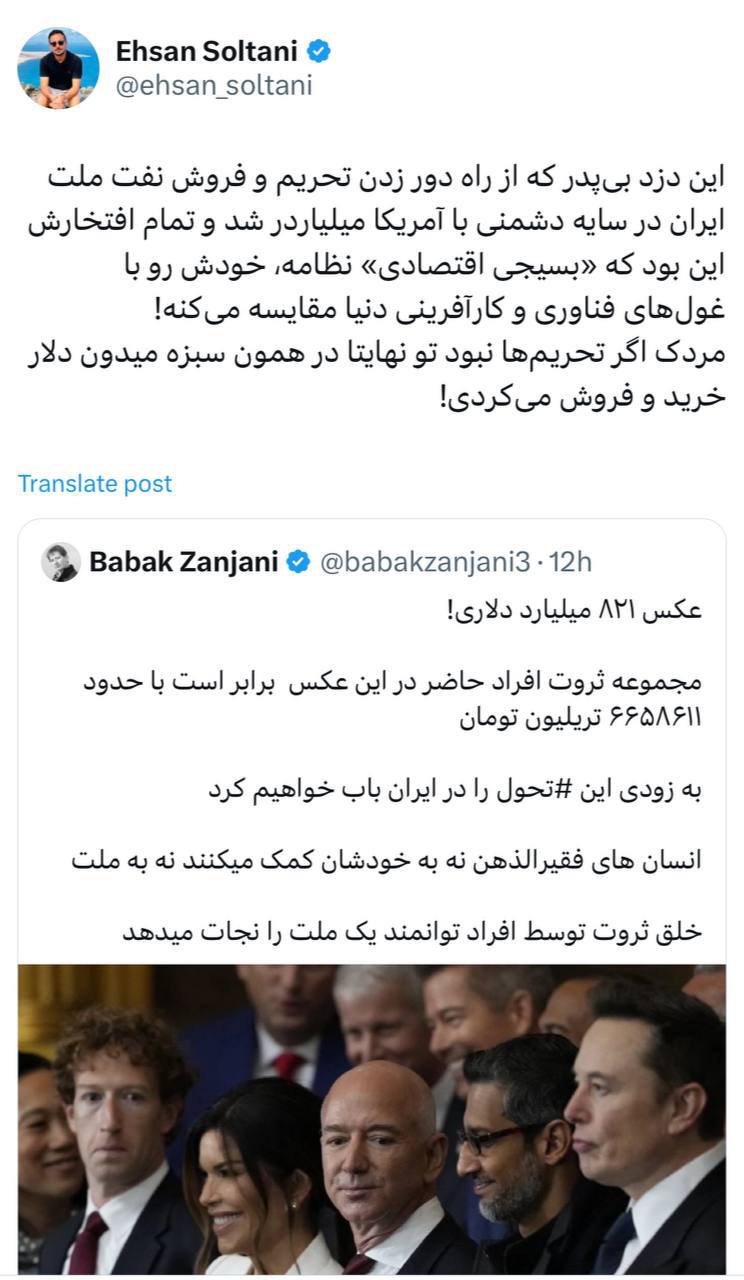 درباره این مقاله بیشتر بخوانید صحبت های ابر دزد ایران بابک زنجانی جنجالی شد