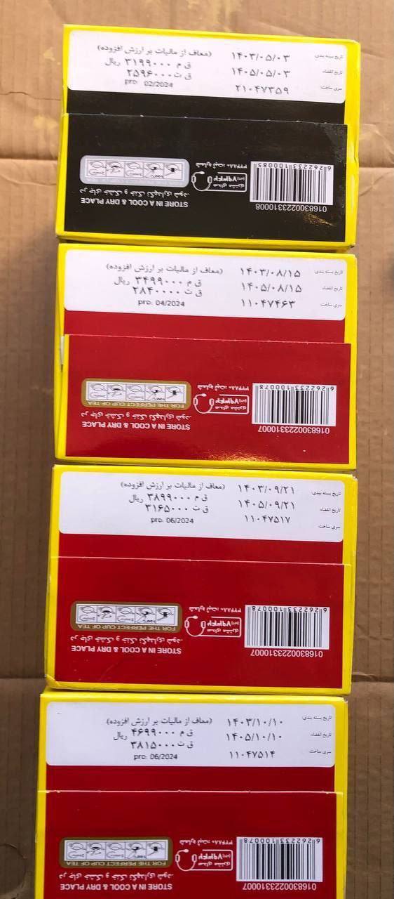 درباره این مقاله بیشتر بخوانید قیمت نیم کیلو چای به 469 هزار تومان رسیده!