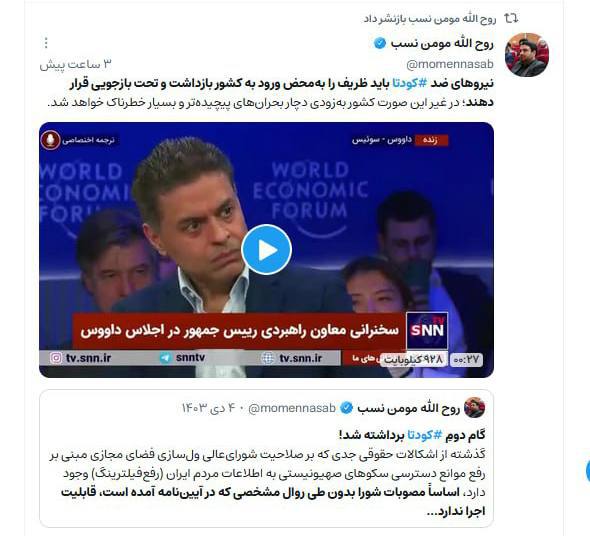 درباره این مقاله بیشتر بخوانید ظریف را بازداشت کنید!