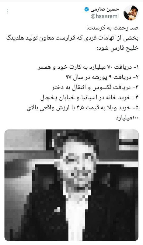 درباره این مقاله بیشتر بخوانید صد رحمت به کرسنت!