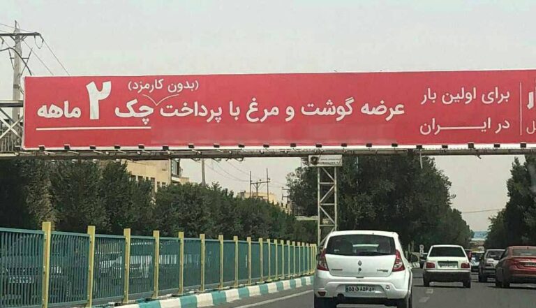 درباره این مقاله بیشتر بخوانید 🔴 تلخ اما واقعی