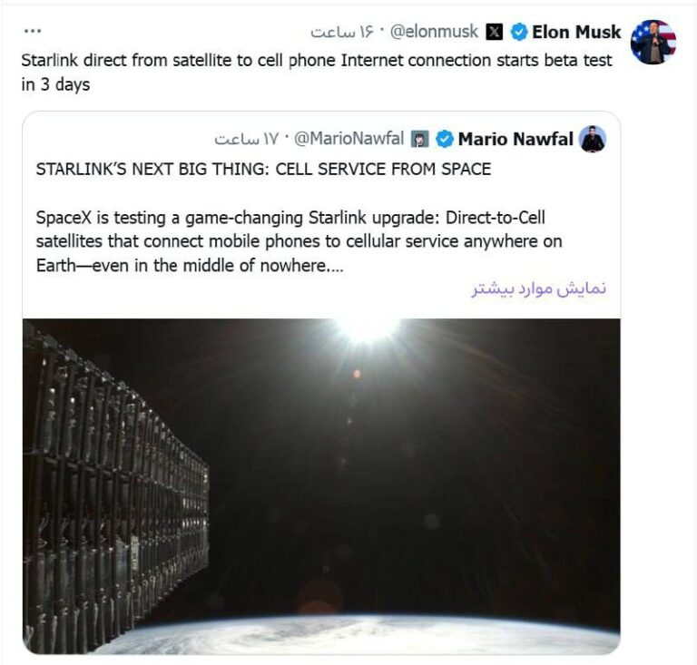 درباره این مقاله بیشتر بخوانید ایلان ماسک: