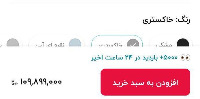 درباره این مقاله بیشتر بخوانید گلکسی اس 25 اولترا وارد بازار کشور شد؛ 110 میلیون تومان ناقابل!