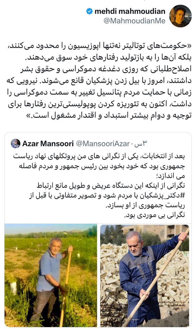 درباره این مقاله بیشتر بخوانید سرنوشت اصلاح‌طلبی