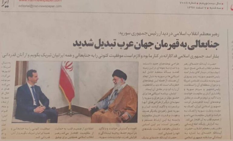 درباره این مقاله بیشتر بخوانید پیشگویی مقام معظم رهبری در تمامی امور حکومت اینگونه است!!