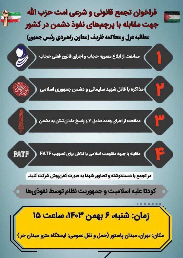 درباره این مقاله بیشتر بخوانید ⁉️ لطفا با کفن شرکت کنید!؟