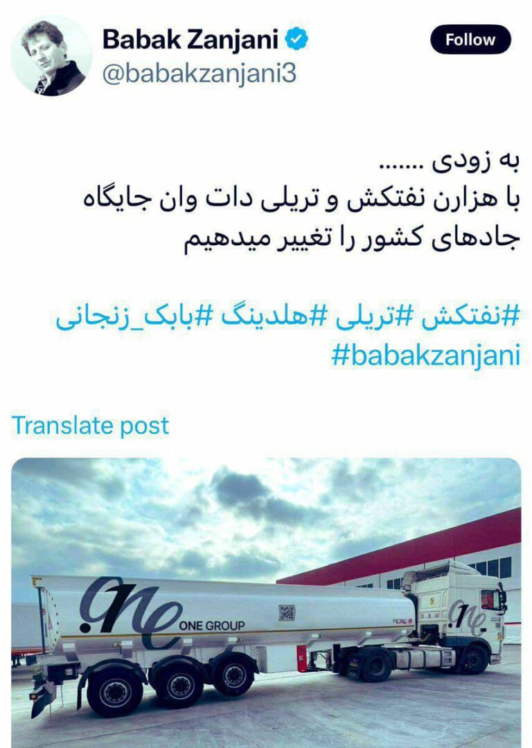 درباره این مقاله بیشتر بخوانید 🔴سید محمد صحفی: