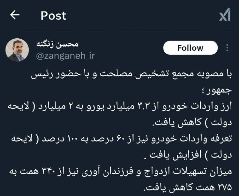 درباره این مقاله بیشتر بخوانید حکومت ورشکسته