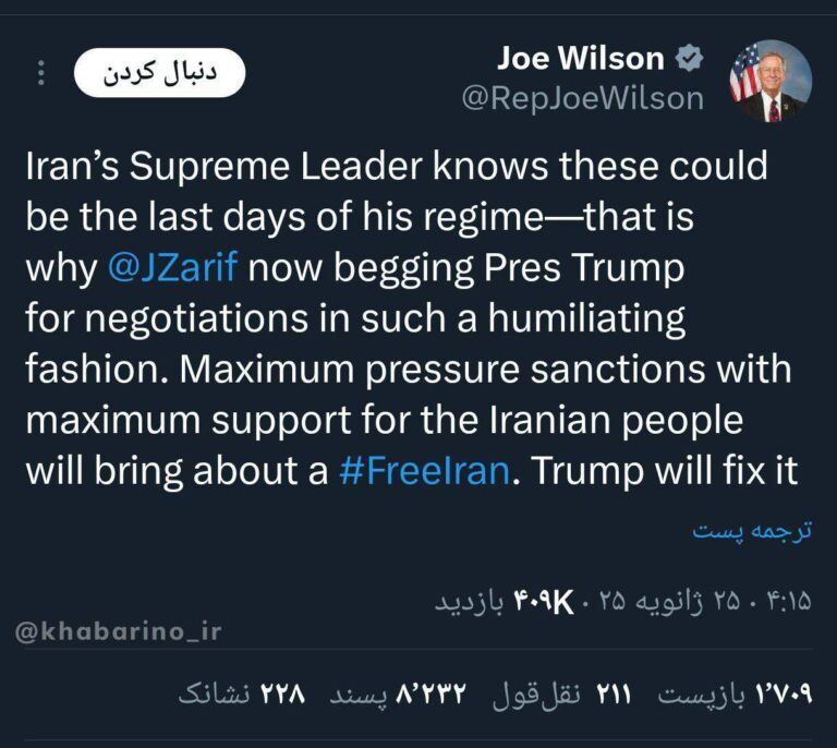 درباره این مقاله بیشتر بخوانید 🔴 سناتور آمریکایی در واکنش به سخنان مذاکره خواهی ظریف: