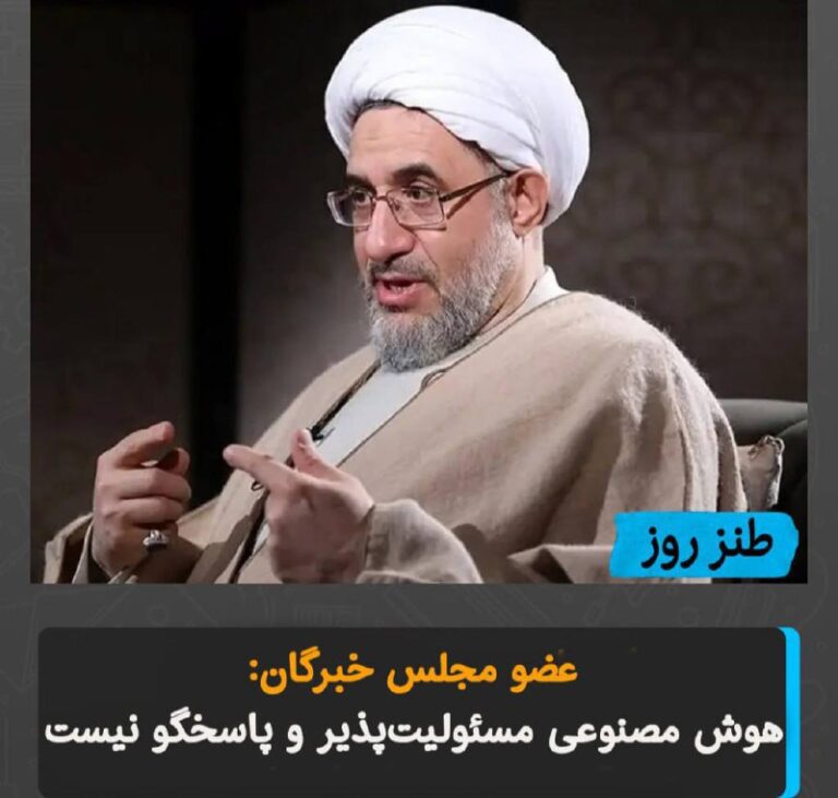 درباره این مقاله بیشتر بخوانید حکومت احمق ها