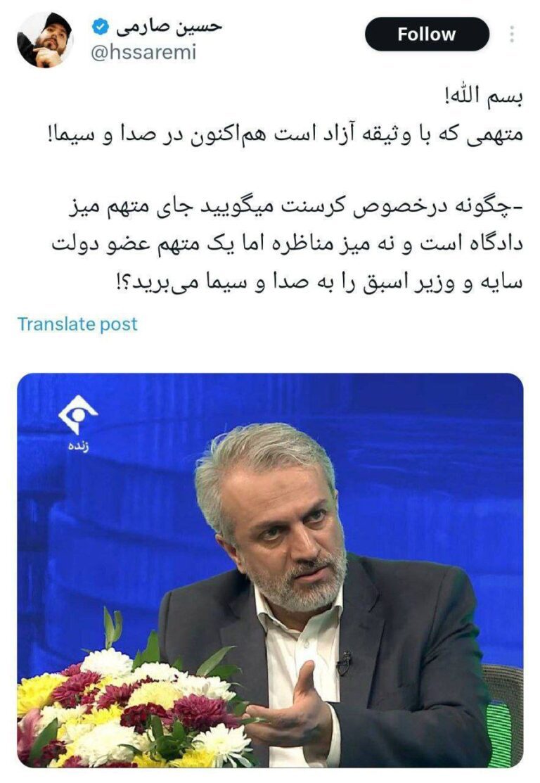 درباره این مقاله بیشتر بخوانید مغلطه‌ای دیگر از فرقه انحرافی