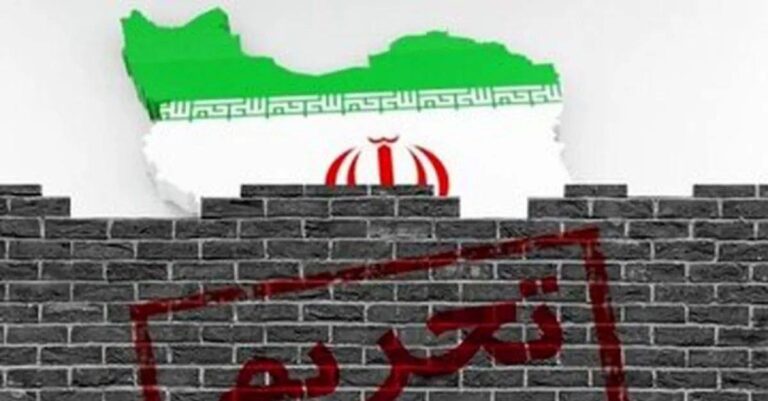 درباره این مقاله بیشتر بخوانید ضرر یک میلیارد و ۱۸۵ میلیون تومانی هر ایرانی از تحریم‌ها!