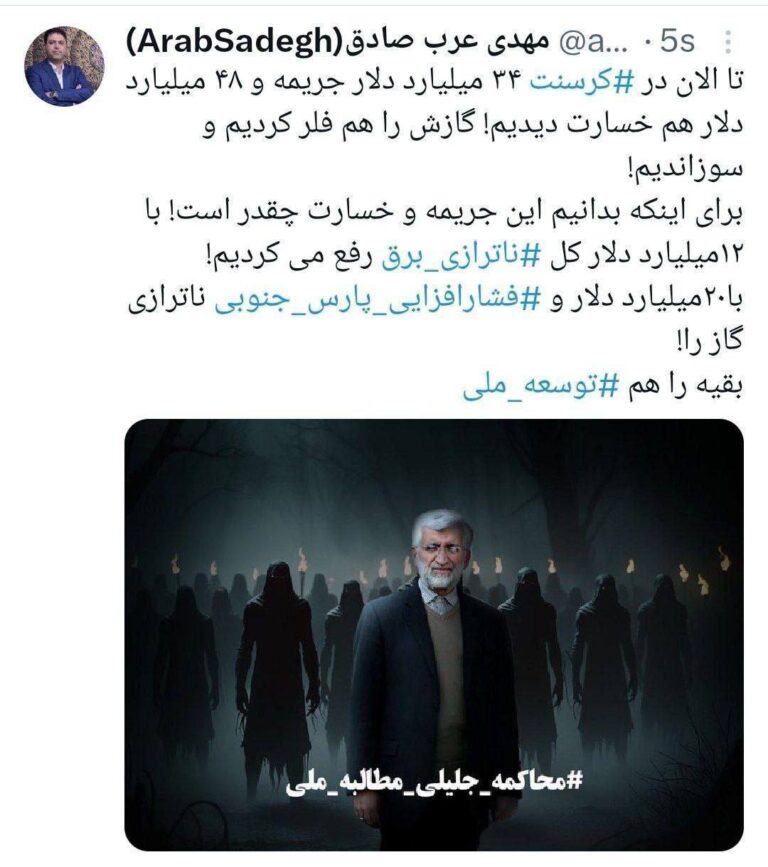 درباره این مقاله بیشتر بخوانید 🔴 فاجعه ی کرسنت توسعه ملی را نابود کرد!