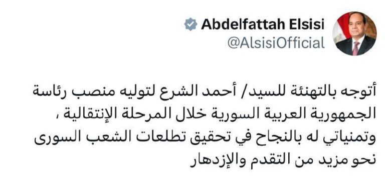 درباره این مقاله بیشتر بخوانید السیسی، رئیس جمهور مصر: