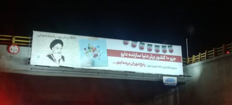 درباره این مقاله بیشتر بخوانید حاکمیتی با شعارهای توخالی؛ حقیقتی در سایه تبلیغات دروغین