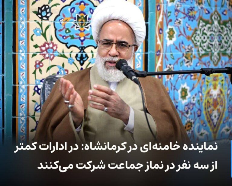 درباره این مقاله بیشتر بخوانید قله محبوبیت آخوند!!