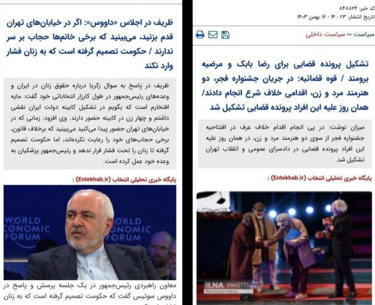 درباره این مقاله بیشتر بخوانید اسباب بازی خامنه ای رسوا شد!