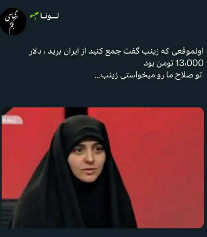 درباره این مقاله بیشتر بخوانید عرزشی که از نقشه جمهوری اسلامی برای ویرانی کشور اطلاع داشت