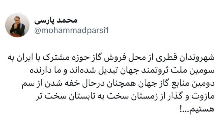 درباره این مقاله بیشتر بخوانید مسوولان پاسخ بدهند: گناه مردم ایران چیست؟