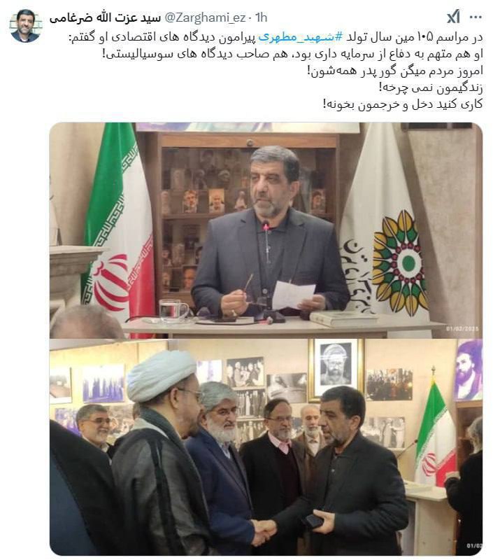 درباره این مقاله بیشتر بخوانید رییس سابق صدا و سیما: مردم می‌گویند گور پدر همه‌شان!