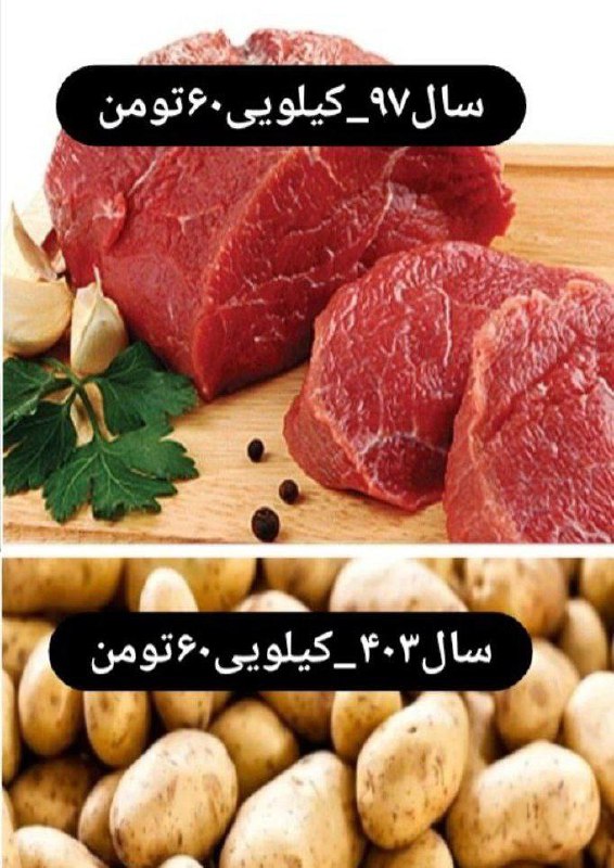 درباره این مقاله بیشتر بخوانید بی‌شرح…