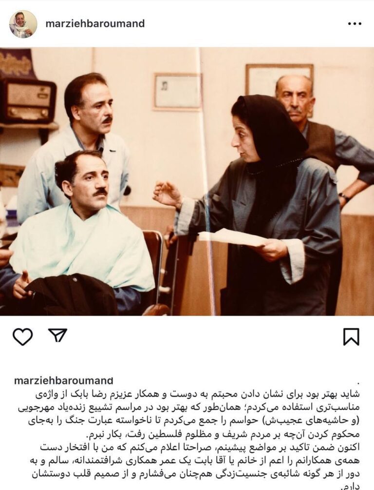 درباره این مقاله بیشتر بخوانید واکنش مرضیه برومند به تشکیل پرونده قضایی: با افتخار دست همه همکارانم را بابت یک عمر همکاری شرافتمندانه می فشارم