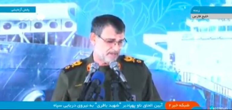 درباره این مقاله بیشتر بخوانید 🔴فرمانده نیروی دریایی سپاه مشخصات ناو پهپادبر شهید باقری را اعلام کرد