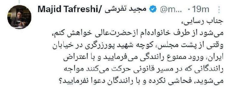 درباره این مقاله بیشتر بخوانید افشای رفتار خلاف و فحاشی نماینده ۴ درصدی مجلس به مردم