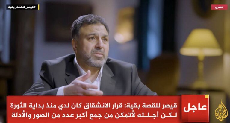 درباره این مقاله بیشتر بخوانید 🔴قیصر سوریه: وقتی تصاویر شکنجه شدگان را می دیدم حس می کردم با من صحبت می کنند