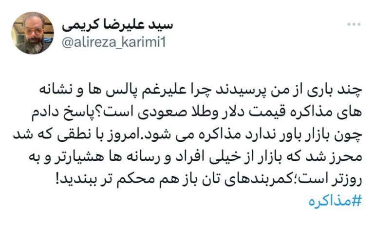 درباره این مقاله بیشتر بخوانید 🔴کمربندهای تان را بازهم محکم تر ببندید!