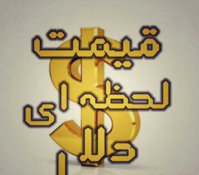 درباره این مقاله بیشتر بخوانید #1403_11_21              ⏱13:33