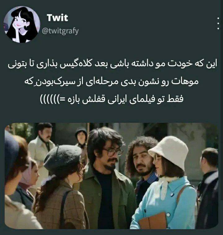 درباره این مقاله بیشتر بخوانید حکومت احمق ها