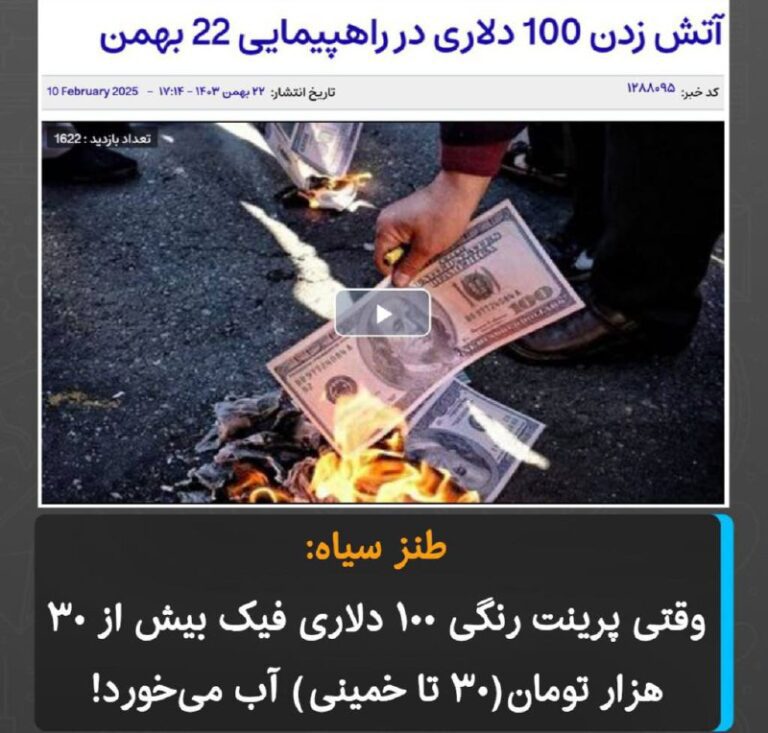 درباره این مقاله بیشتر بخوانید طنز سیاه: