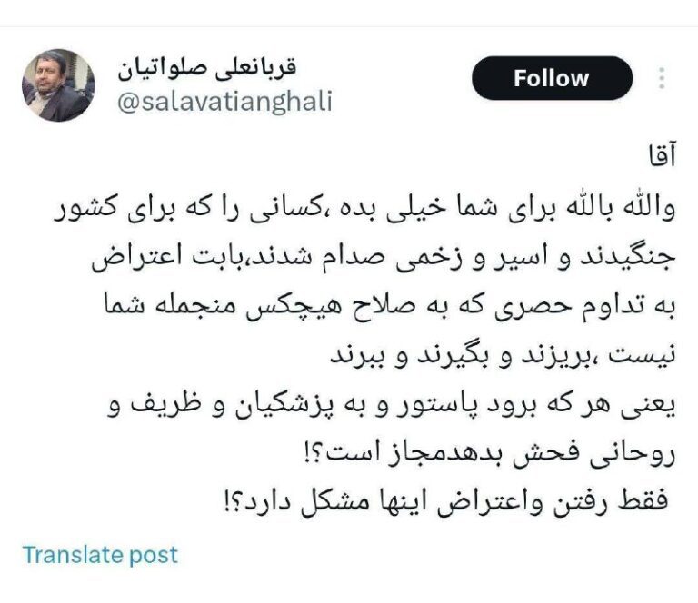 درباره این مقاله بیشتر بخوانید فقط فحاشان به ظریف و حامیان لایحه حجاب اجازه تجمع دارند!