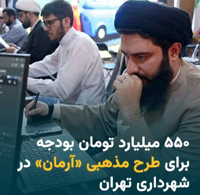 درباره این مقاله بیشتر بخوانید .