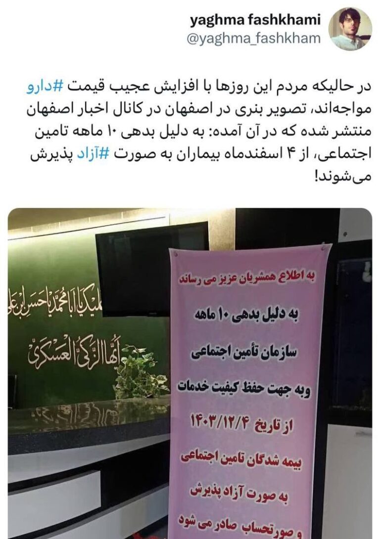 درباره این مقاله بیشتر بخوانید این دیگه خیلی وحشتناک است!