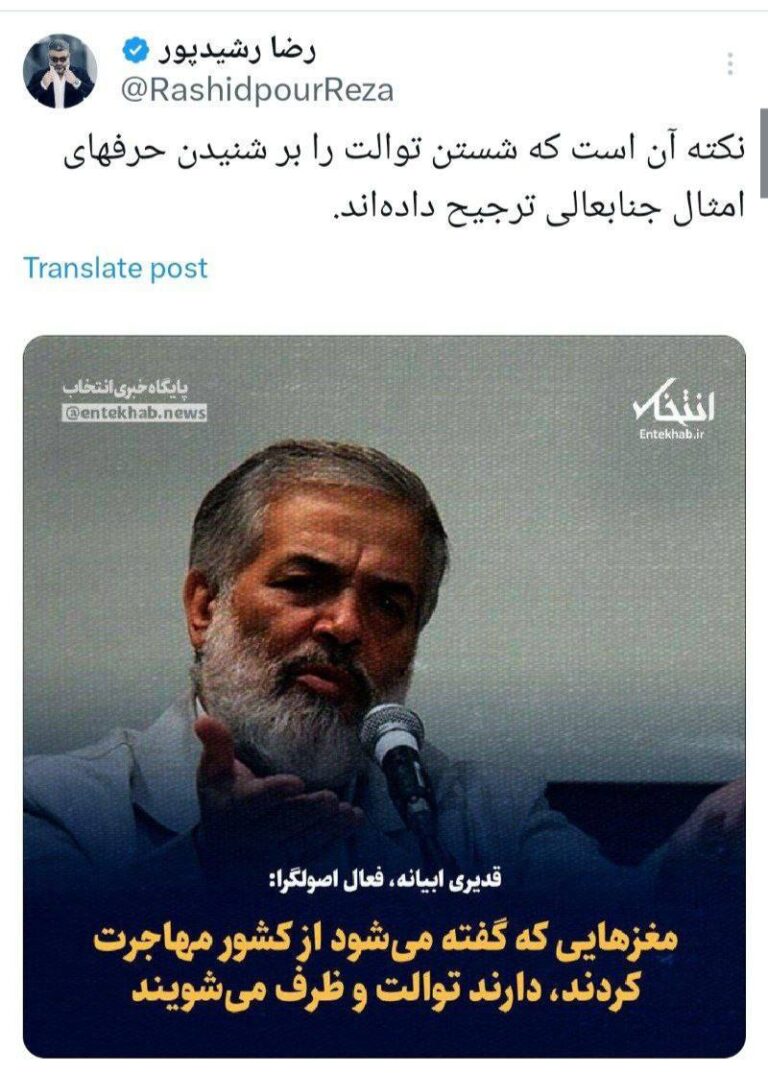 درباره این مقاله بیشتر بخوانید رضا رشیدپور: