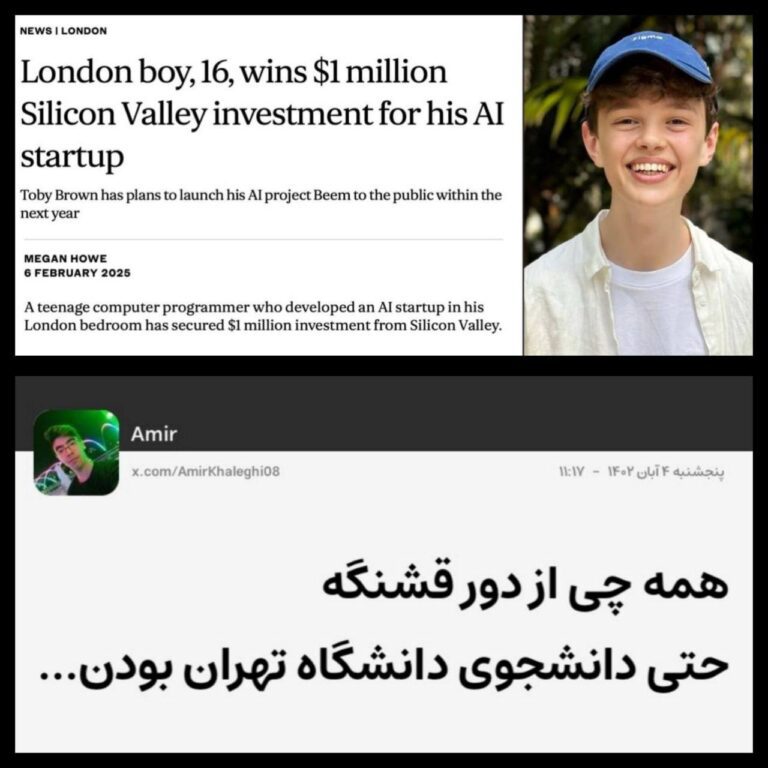 درباره این مقاله بیشتر بخوانید عاقبت حکومت آخوندها