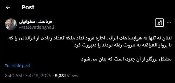 درباره این مقاله بیشتر بخوانید لبنان ایرانیان را دیپورت کرد.