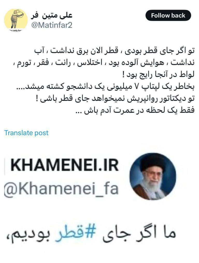 درباره این مقاله بیشتر بخوانید خامنه‌ای: ما اگر جای قطر بودیم
