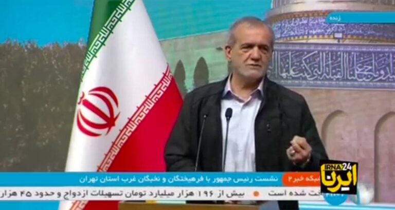 درباره این مقاله بیشتر بخوانید پزشکیان دروغگو: مذاکره می‌کنیم اما نه به هر قیمتی!!