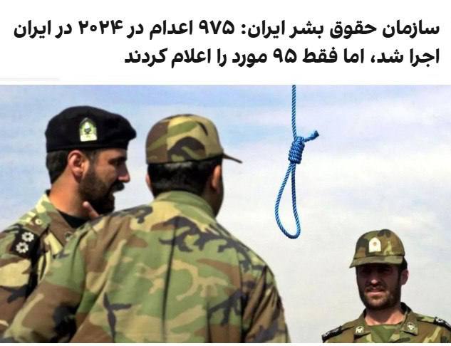 درباره این مقاله بیشتر بخوانید شیعیان نمازهای پنجگانه را در سه وقت می‌خوانند و اکثراً هم نماز صبحشان قضاست، همین مذهب را تبدیل به حکومت که کنی، می‌شود حدود ۱۰۰۰ اعدام در سال، یعنی حدودا روزی سه نفر یعنی به ازای هر وعده نماز یومیه یک نفر را کشته‌اند…