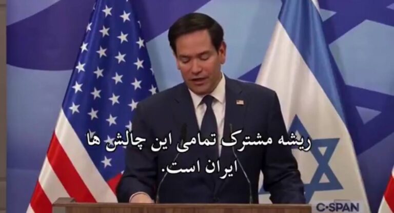 درباره این مقاله بیشتر بخوانید وزیر امور خارجه آمریکا: