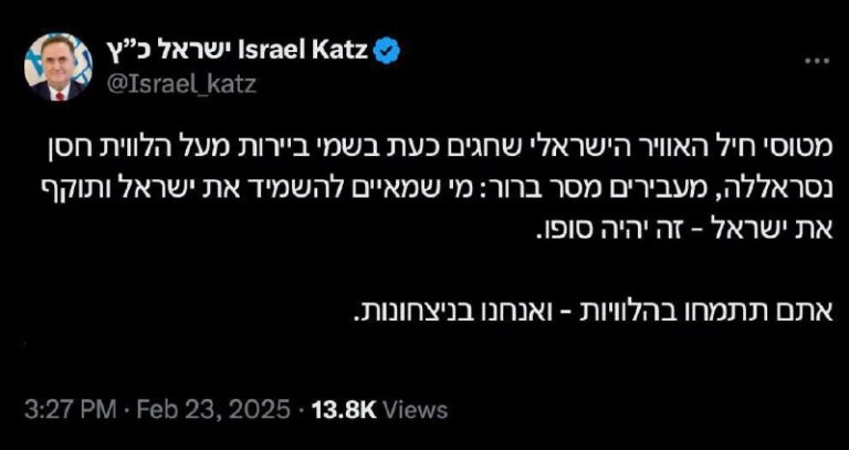 درباره این مقاله بیشتر بخوانید توییت وزیر دفاع اسرائیل: