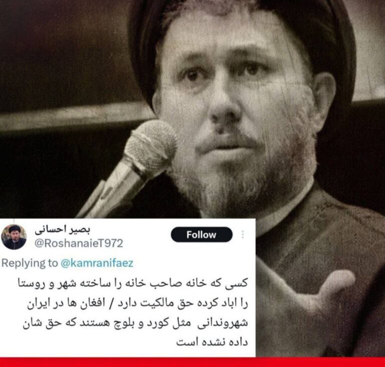 درباره این مقاله بیشتر بخوانید 🔵 بصیر احسانی شیخ افغانی از گروه تروریستی فاطمیون نوشته: